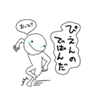ぴえん。日常のかわいいぴえん達！（個別スタンプ：24）