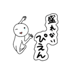 ぴえん。日常のかわいいぴえん達！（個別スタンプ：25）
