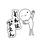 ぴえん。日常のかわいいぴえん達！（個別スタンプ：27）