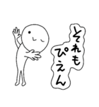 ぴえん。日常のかわいいぴえん達！（個別スタンプ：28）
