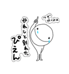 ぴえん。日常のかわいいぴえん達！（個別スタンプ：30）