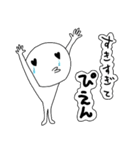 ぴえん。日常のかわいいぴえん達！（個別スタンプ：31）