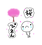 ぴえん。日常のかわいいぴえん達！（個別スタンプ：33）