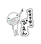 ぴえん。日常のかわいいぴえん達！（個別スタンプ：34）