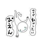 ぴえん。日常のかわいいぴえん達！（個別スタンプ：35）