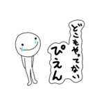 ぴえん。日常のかわいいぴえん達！（個別スタンプ：36）