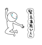 ぴえん。日常のかわいいぴえん達！（個別スタンプ：38）