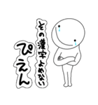 ぴえん。日常のかわいいぴえん達！（個別スタンプ：39）