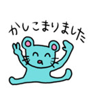とっても使えるスタンプたち（個別スタンプ：3）