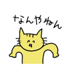 とっても使えるスタンプたち（個別スタンプ：9）