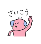 とっても使えるスタンプたち（個別スタンプ：12）