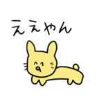 とっても使えるスタンプたち（個別スタンプ：13）