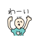 とっても使えるスタンプたち（個別スタンプ：16）