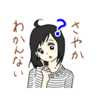 小悪魔さやかちゃん（個別スタンプ：3）