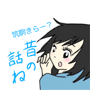 小悪魔さやかちゃん（個別スタンプ：5）