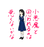 小悪魔さやかちゃん（個別スタンプ：6）