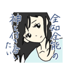 小悪魔さやかちゃん（個別スタンプ：7）
