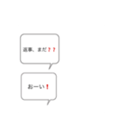 痛客おじさん風スタンプ（個別スタンプ：7）