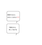 痛客おじさん風スタンプ（個別スタンプ：8）