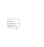痛客おじさん風スタンプ（個別スタンプ：12）