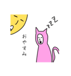 nyonyonyonyonyon（個別スタンプ：2）