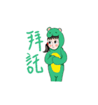 澤澤猫と彼の親友（個別スタンプ：16）