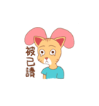 澤澤猫と彼の親友（個別スタンプ：19）