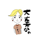 にくめない俺。ほどよいスタンプ。（個別スタンプ：14）
