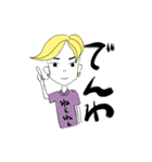 にくめない俺。ほどよいスタンプ。（個別スタンプ：16）