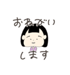 どすこいちかちゃん！（個別スタンプ：1）