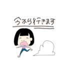 どすこいちかちゃん！（個別スタンプ：11）