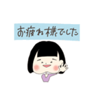 どすこいちかちゃん！（個別スタンプ：14）