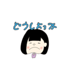 どすこいちかちゃん！（個別スタンプ：16）