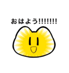 あのもちもちのねこ 〜おすし〜（個別スタンプ：1）