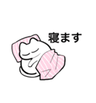 あのもちもちのねこ 〜おすし〜（個別スタンプ：2）