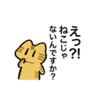 あのもちもちのねこ 〜おすし〜（個別スタンプ：5）
