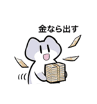 あのもちもちのねこ 〜おすし〜（個別スタンプ：11）