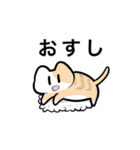 あのもちもちのねこ 〜おすし〜（個別スタンプ：19）