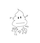白黒さん（個別スタンプ：3）