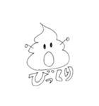 白黒さん（個別スタンプ：4）