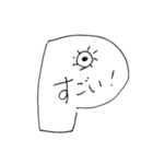 白黒さん（個別スタンプ：10）