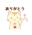 ヨーヨーが好きな猫（個別スタンプ：2）