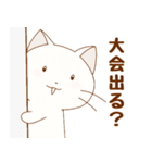 ヨーヨーが好きな猫（個別スタンプ：10）