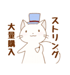 ヨーヨーが好きな猫（個別スタンプ：13）