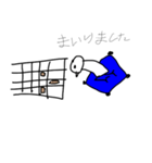トリー(使い道どこ編)（個別スタンプ：1）