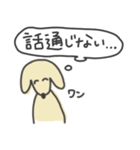 うるさい愛犬の気持ち（個別スタンプ：21）