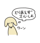 うるさい愛犬の気持ち（個別スタンプ：24）