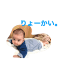 はるちゃんはるはるスタンプ（個別スタンプ：14）