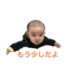 はるちゃんはるはるスタンプ（個別スタンプ：19）