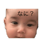 はるちゃんはるはるスタンプ（個別スタンプ：20）